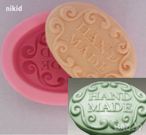 HAND MADE Овал голям Дълбок силиконов молд форма тесто фондан сапун гипс шоколад мъфини