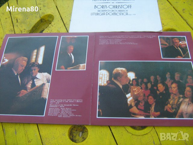 Борис Христов - грамофонни плочи , снимка 3 - Грамофонни плочи - 22383798
