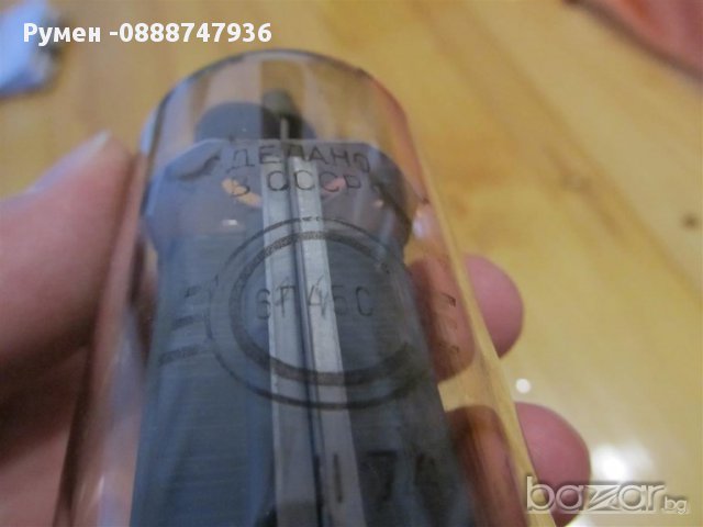 Радио лампа, радио лампи 6П45С ( Аналог на EL509, EL519, 6KG6 ), снимка 2 - Аудиосистеми - 12947697