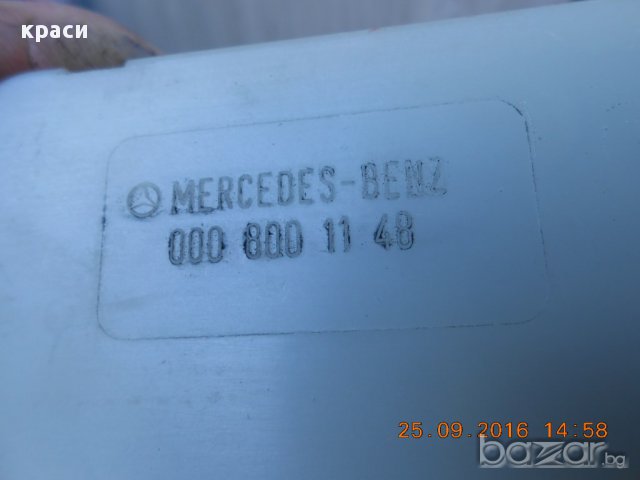 вакуум помпи, снимка 11 - Части - 5984594