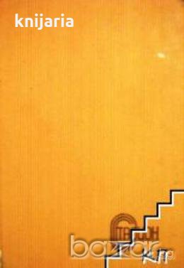 Поредица Стадион: Последният рунд. Цар Футбол 