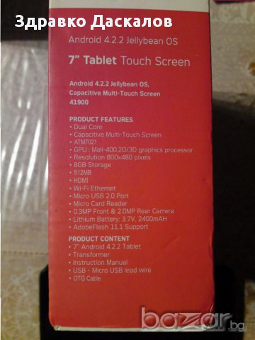 таблет 7" Agfa photo за части, снимка 6 - Таблети - 13725203