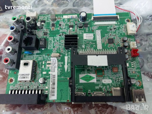 Mainboard 40-MT31SE-MAA2HG