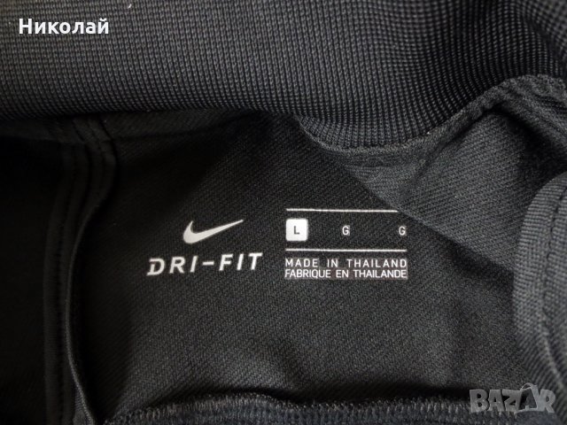 Nike Dry Squad Dril Top, снимка 3 - Спортни дрехи, екипи - 25116198