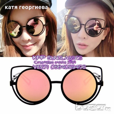 слънчеви котешки очила златно розово огледални