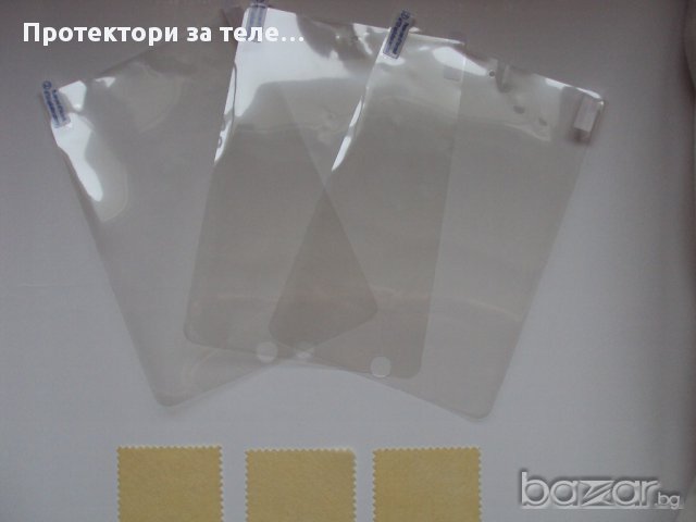 Гланцов преден Протектор за iPad mini 1 и 2, снимка 3 - Друга електроника - 10046162