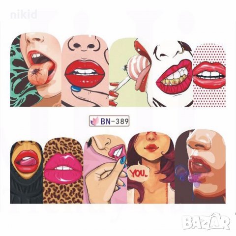 BN-389 устни слайдер татос ваденки водни стикери за нокти маникюр