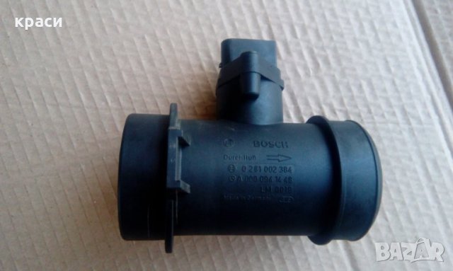 дебитомер мерцедес