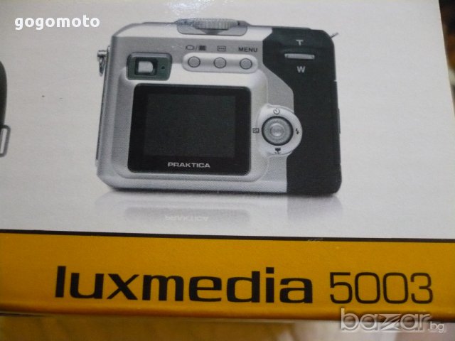 фотоапарат, цифров фотоапарат PRAKTICA® luxmedia 5003 from GERMANY,GOGOMOTO.BAZAR.BG®, снимка 3 - Фотоапарати - 13297905