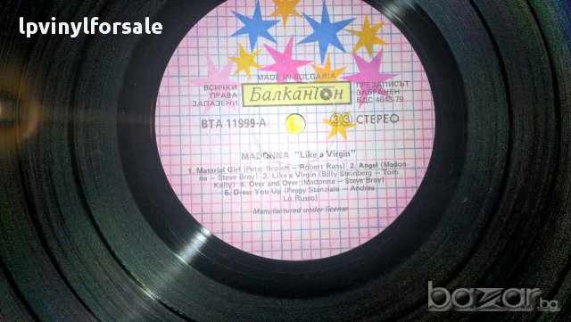 грамофонни плочи за декорация , снимка 2 - Декорация за дома - 17983882