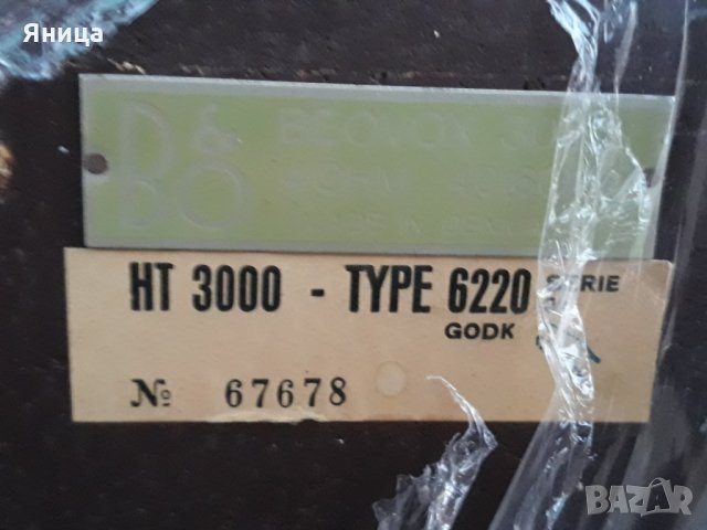 Bang&Olufsen  beovox 3000    10", снимка 3 - Тонколони - 23833753