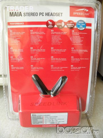 Speedlink MAIA мултимедия слушалки с микрофон за компютър, снимка 6 - Слушалки и портативни колонки - 12580619