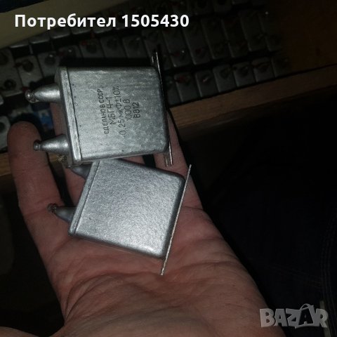 Кондензатори 0,25мф1000в