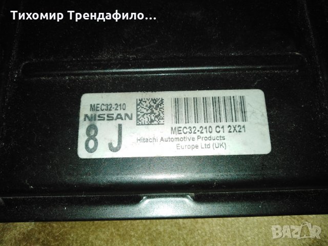 Nissan Almera HITACHI 8J MEC32-210 C1 2X21,28550 BN8,5wk4 8593,28591 2f000,5wk4 8647b,28590 c9965,5w, снимка 2 - Части - 24459251