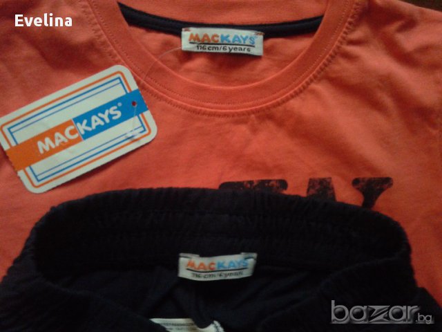 Детски комплект Маккейс, снимка 4 - Детски комплекти - 16036993