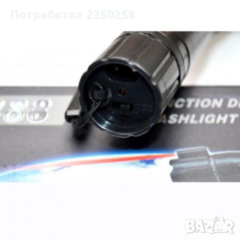 ПРОМО 3в1 Мощен немски електрошок LED фенер червен Лазер шок POLICE , снимка 9 - Оборудване и аксесоари за оръжия - 26001184