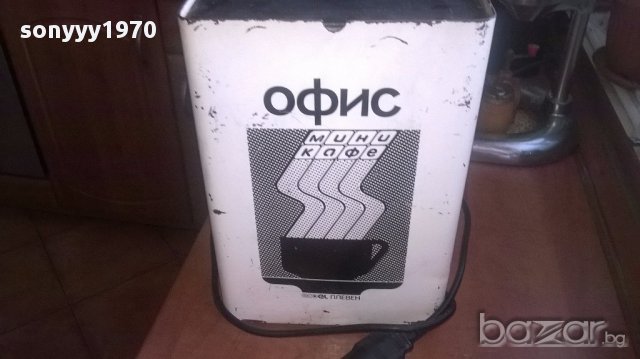 Кафемашина плевен с ръкохватка и цедка, снимка 12 - Кафемашини - 15717932