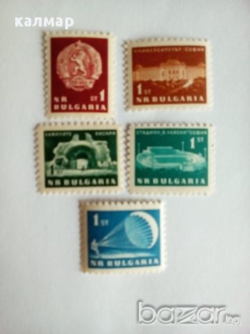 български пощенски марки - редовни 1963