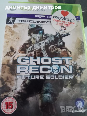 ghost recon future soldier xbox 360 Игра, снимка 1 - Xbox конзоли - 23889396