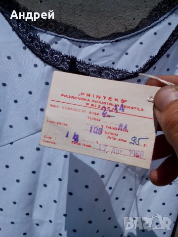 Стар дамски комбинезон #4, снимка 4 - Антикварни и старинни предмети - 25941159