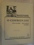 Книга "O COMBIEN EST - Gitárra-VALENTINUS BAKFARK" - 4 стр., снимка 1