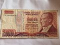 20000 лири Турция 1970, снимка 2