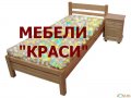 ЛЕГЛО ХОТЕЛСКО-МАСИВ, снимка 1 - Спални и легла - 12730801