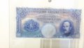 Банкноти 500 лева 1929 г.- една от редките банкноти, снимка 7