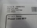 Продавам оригинална касета за Xerox Phaser 3300 Mfp, снимка 1 - Принтери, копири, скенери - 9700543