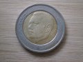 Мароко-лот монети -1/2, 1, 2, 5 и 10 дирхама, 2002 г., 92 m, снимка 3