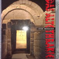 Книга за Траките от Иван Маразов, снимка 2 - Антикварни и старинни предмети - 17880996