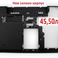 НОВ Lenovo КОРПУС + БРЕКЕТ за Edge E430 E435 E530 E530C E535 E545 AP0NV000L00 AM0NV000700 и др, снимка 5 - Части за лаптопи - 24954023