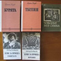 Цончо Родев:Човекът без сянка;Свобода Бъчварова,Земя за прицел:Жребият  , снимка 1 - Художествена литература - 23489469