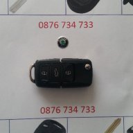 Кутийка за ключ на Шкода 3 бутона, снимка 2 - Аксесоари и консумативи - 17567651