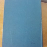 1959 г. Стар голям речник, снимка 5 - Антикварни и старинни предмети - 12248468