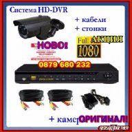 + 1тб хард диск камера Sony 1800 tvl с нощно виждане+ 4 канален DVR D1, снимка 3 - Камери - 10526432