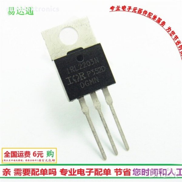 IRL2203N, снимка 1