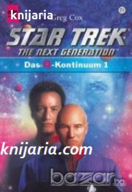 Star Trek: The Next Generation Die galaktische Barriere , снимка 1
