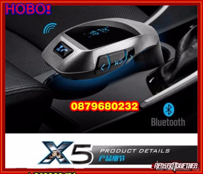 FM Bluetooth трансмитер MP3 Player за автомобил Car MP3 Music Player, снимка 1