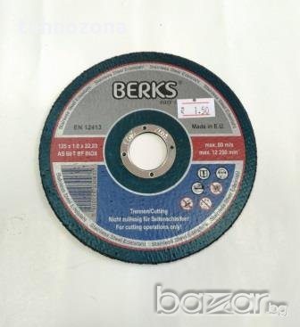 Диск за метал, 125х1.0х22.23 инокс BERKS, снимка 1