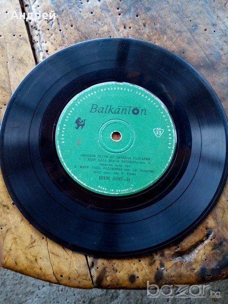 Грамофонна Плоча Балкантон,народни песни от Западна България, снимка 1