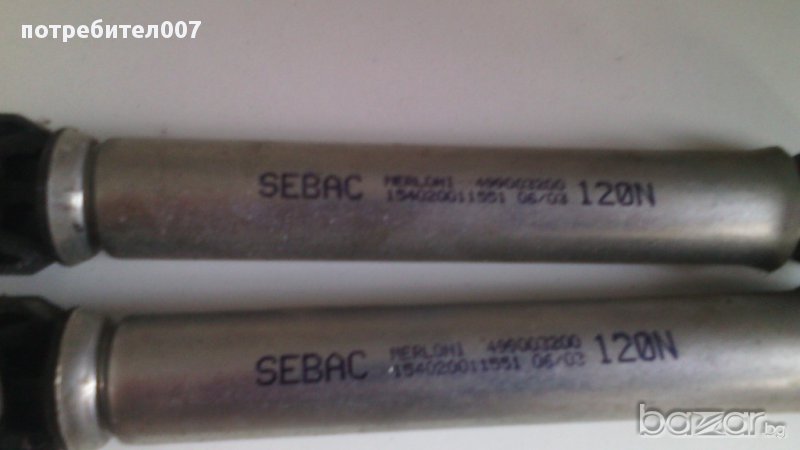 Амортесьори за пералня, снимка 1