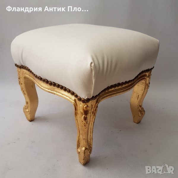 Табуретка барок бяла, снимка 1