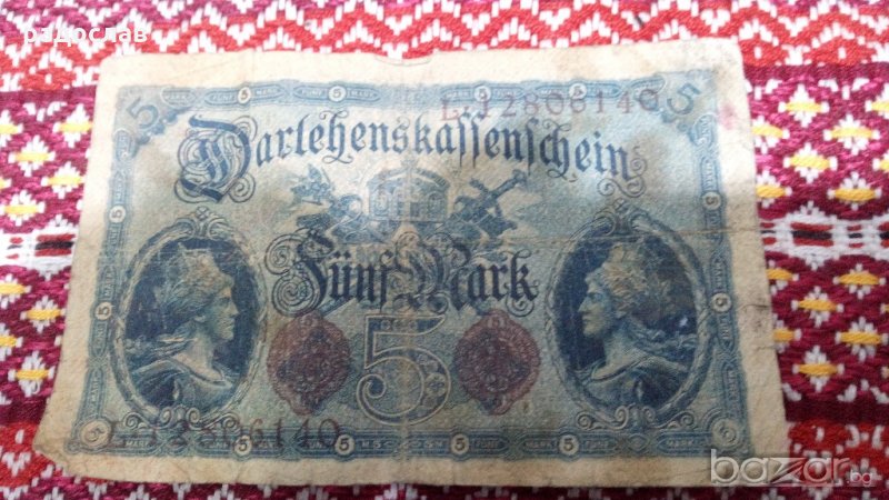 Банкнота с номинал 5 марки, снимка 1