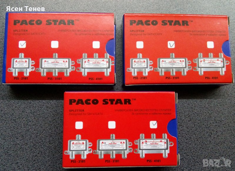 Високочестотни сплитери Paco Star PSS-2101, 3101, 4101, снимка 1