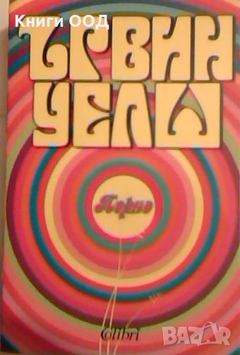 Порно, снимка 1