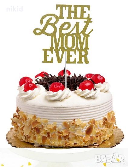 the Best Mom Ever златист брокат мек топер с клечка за торта украса декор, снимка 1