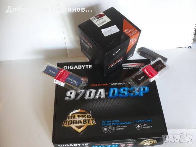 Продавам геймърска компютърна конфигурация от нови компоненти., снимка 4 - Геймърски - 25623439