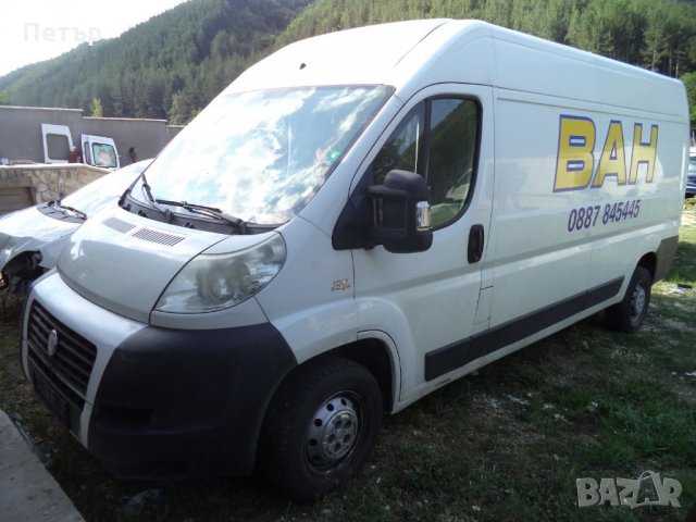 Fiat Ducato 2.3multiget-На части, снимка 1 - Бусове и автобуси - 21969013