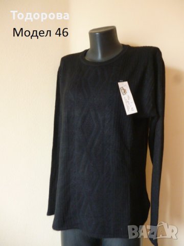 дамски блузи различни модели, снимка 8 - Блузи с дълъг ръкав и пуловери - 12664179